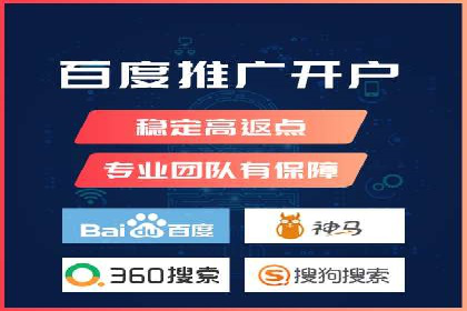 案例分享：百度推广费用优化助力企业增长